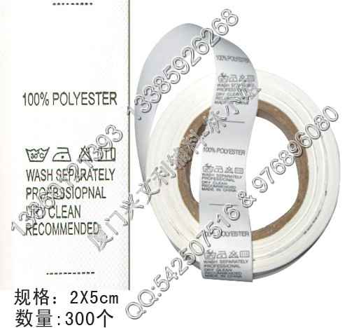 普通水洗标 - 图4