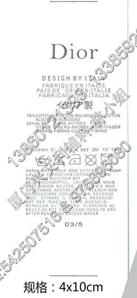 布标水洗标 - 图5