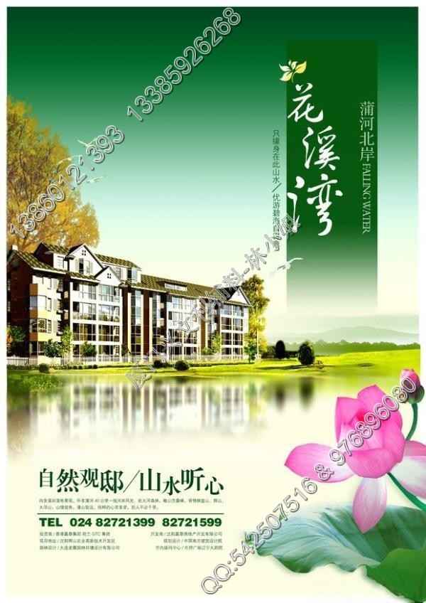 精美宣传单 - 图5