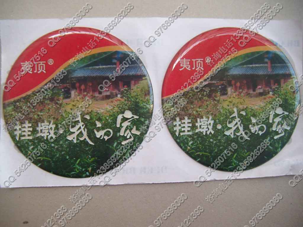 茶品水晶滴胶 - 图3